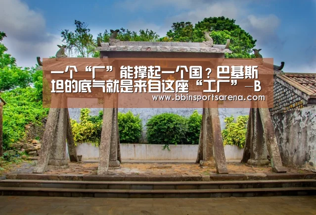 BBIN电子，BBIN棋牌，BBIN官网，BBIN视讯